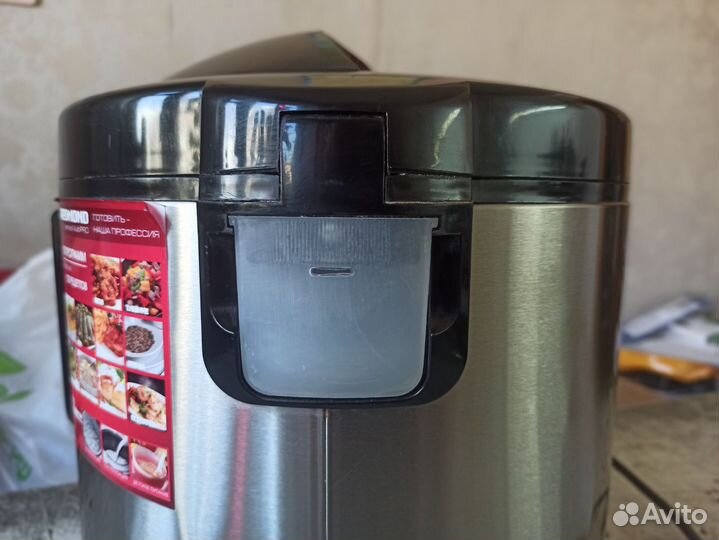 Мультиварка Redmond rmc-45031 800Вт/5л