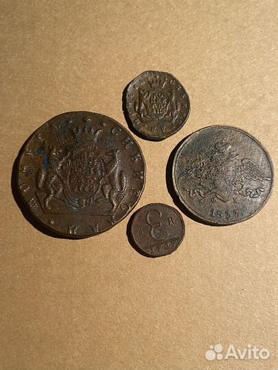 Медные царские монеты