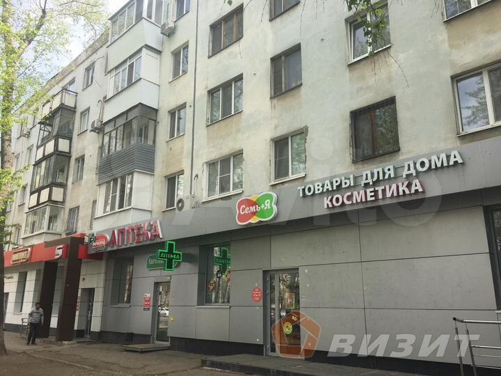 Торговое помещение с федеральным арендатором