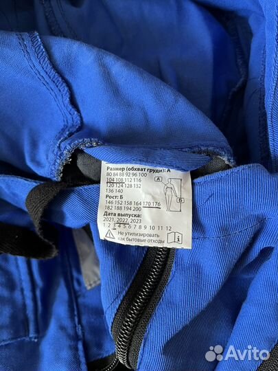 Костюм мужской противоэнцефалитный Лес