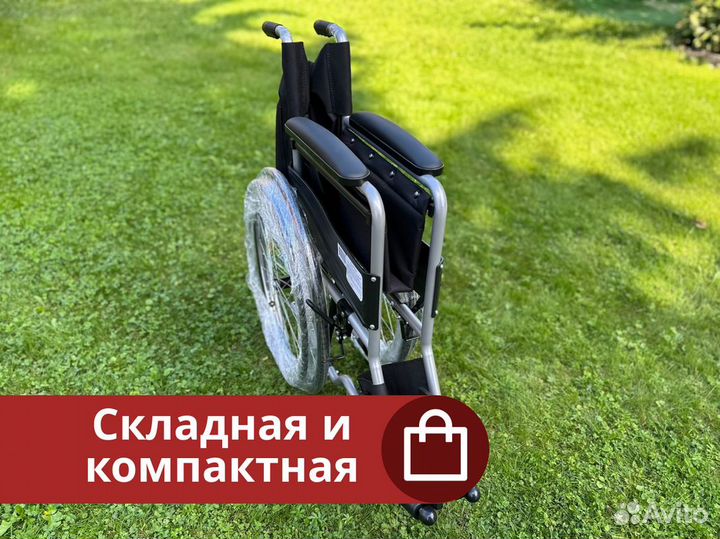 Инвалидная коляска для поездок в медучреждения