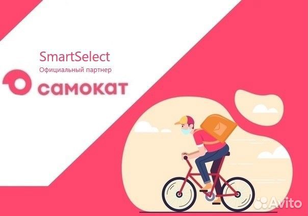 Курьер для сервиса доставки Самокат. Якутск