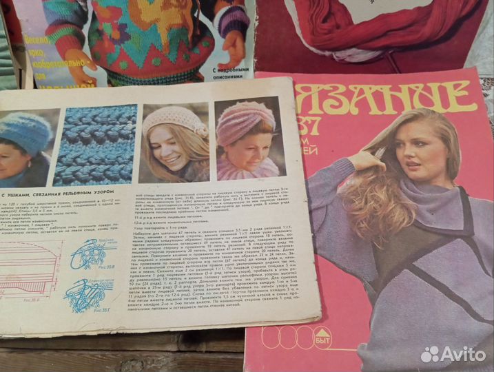 Журналы по вязанию 6 шт. Для детей и родителей