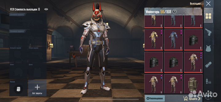 Продам вещи с метро пабг