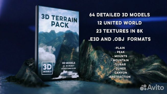 Ассеты 3D Terrain Pack от DPstudio