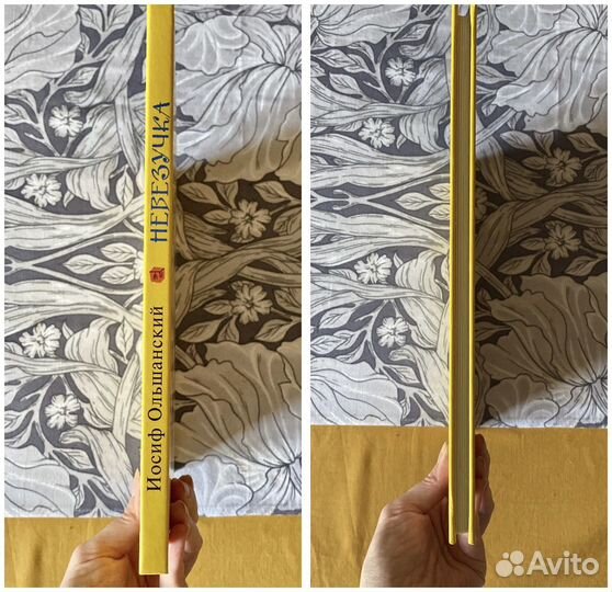 Книга детская 