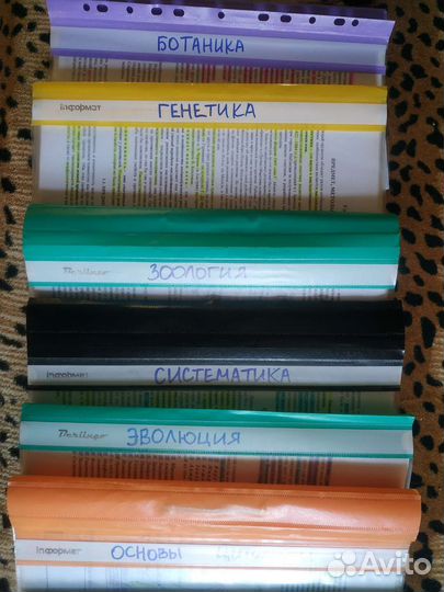 Материалы химбио для подготовки к егэ