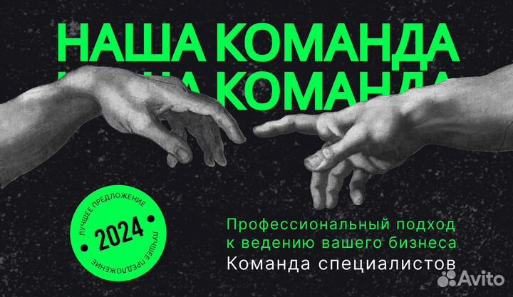 Готовый бизнес на Wildberries агентство