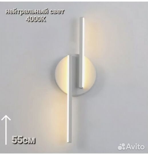 Настенный светильник бра