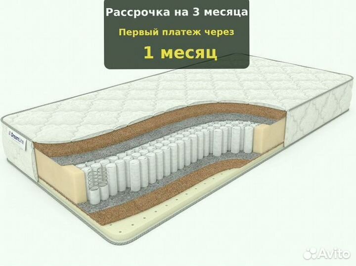 Матрас для больной спины