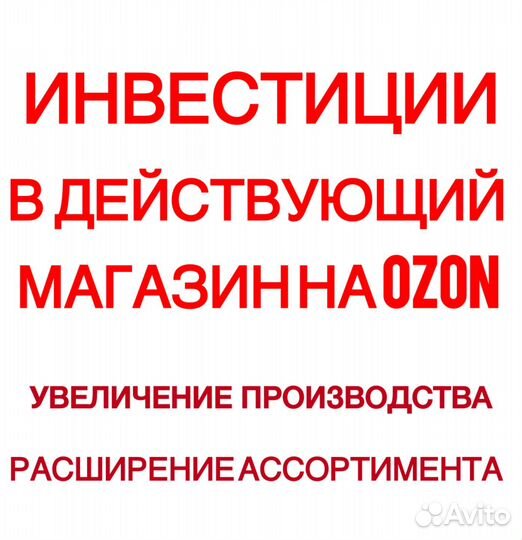 Инвестиции в действующий бизнес пассивный доход