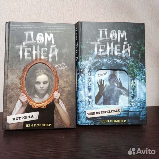 Комплект книг 