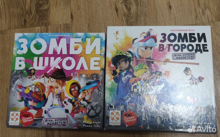 Зомби в школе / зомби в городе