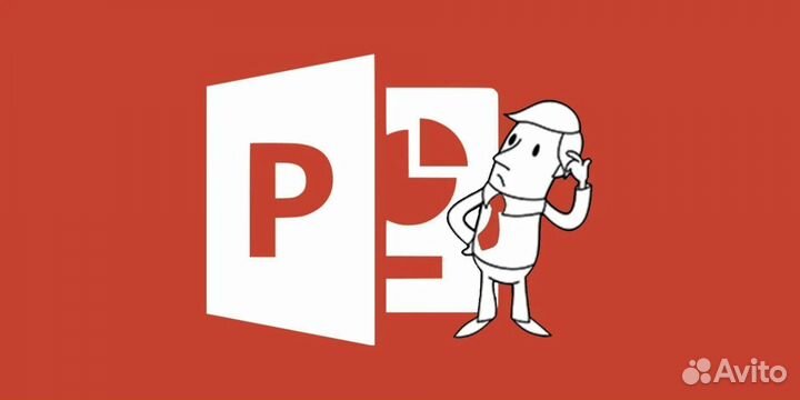 Презентация в power point на заказ