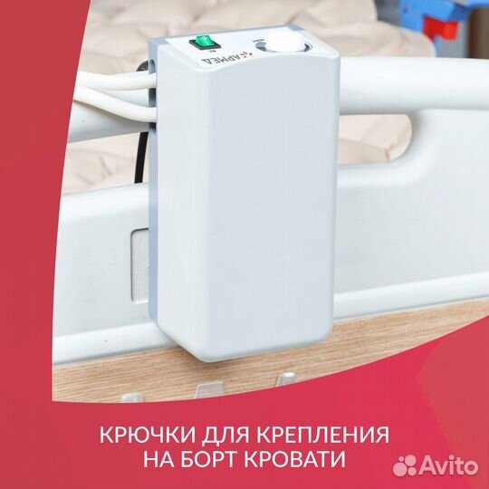 Матрас противопролежневый ячеистый Армед DGC001-1