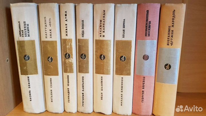 Библиотека 