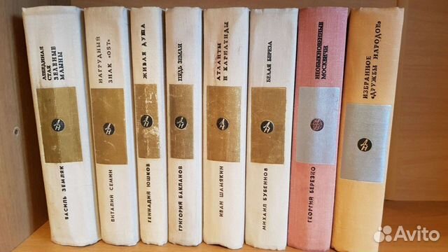 Библиотека 