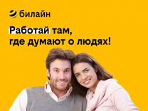 Продавец