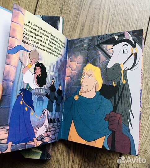 Книги дисней эгмонт пакетом