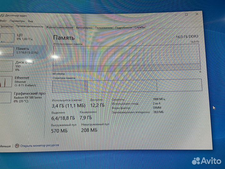 Оперативная память Kingston ddr3 8gb 1600MHz
