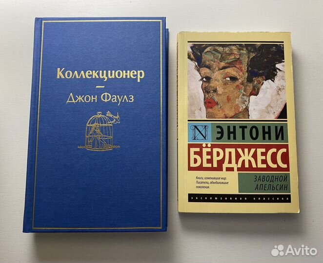 Книги классика