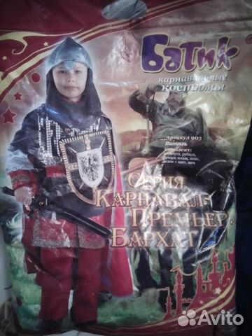 Новогодний детский костюм