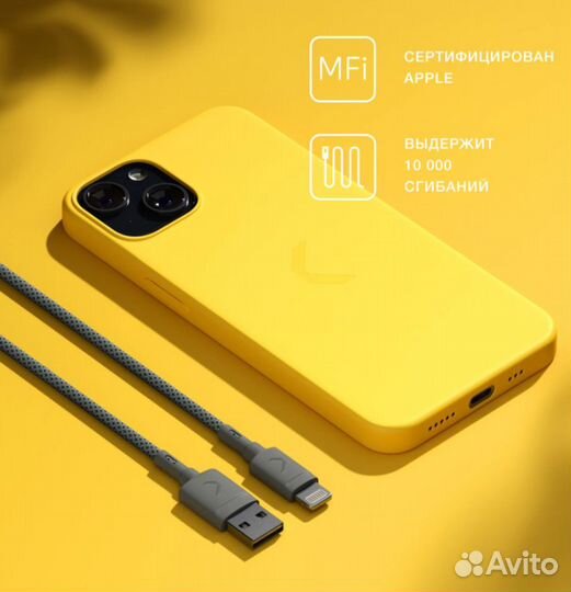 Кабель commo USB-A - Lightning MFI, 2.2 м