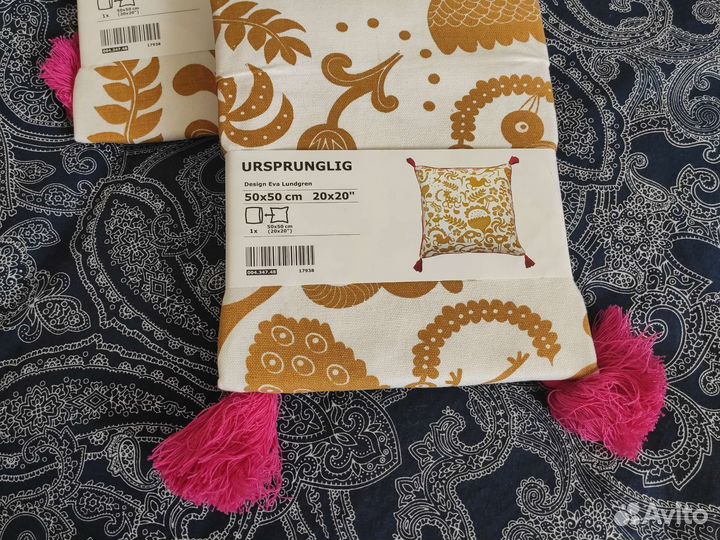 Наволочка декоративная IKEA 50*50 ursprunglig