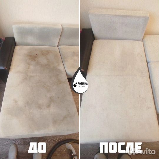 Химчистка мягкой мебели и ковровых покрытий Омск