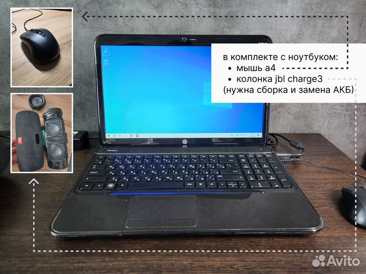 Ноутбук hp Pavilion G6