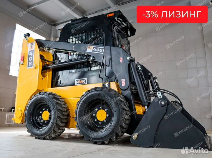 Мини-погрузчик Runmax ST408, 2023