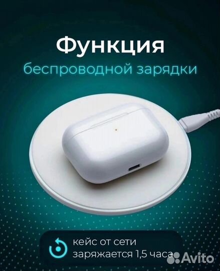 Беспроводные наушники Аirpods 3