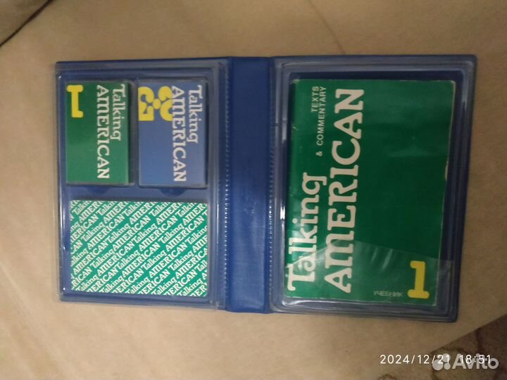 Самоучитель для изучения английского языка