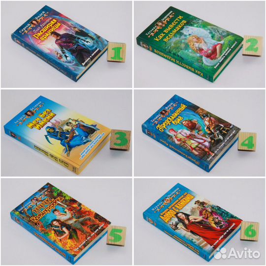 План Арагорна. Расширяя границы