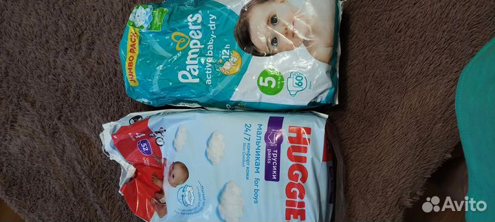Подгузники