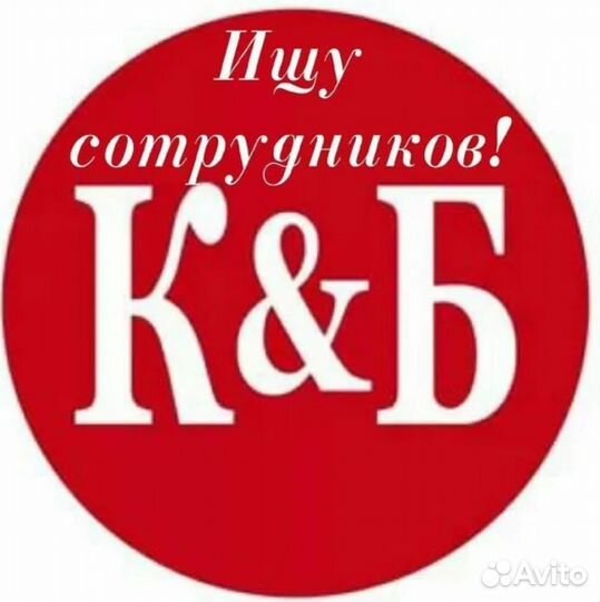 Продавец-кассир