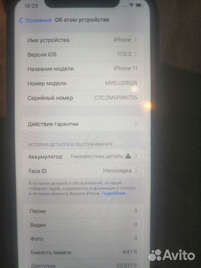 iPhone 11, 64 ГБ
