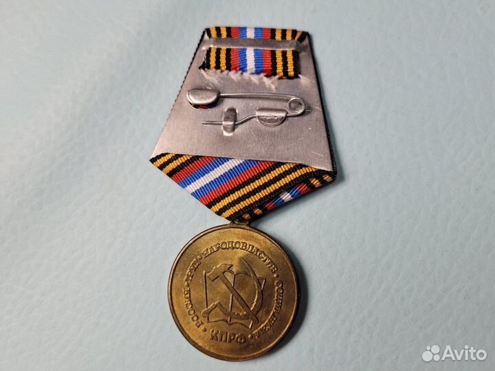 Знак значок медаль Дети войны СССР кпрф тяжелый