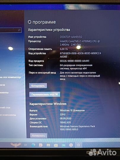 Игровой ноутбук 17.3 бу