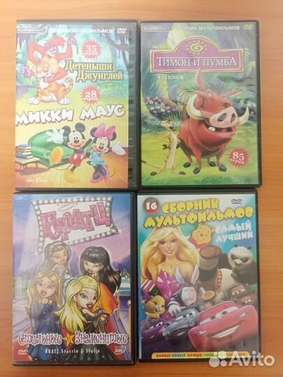 Двд диски караоке, мультфильмы