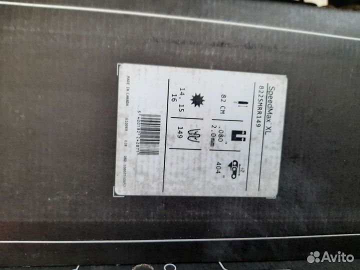 Пильная шина oregon