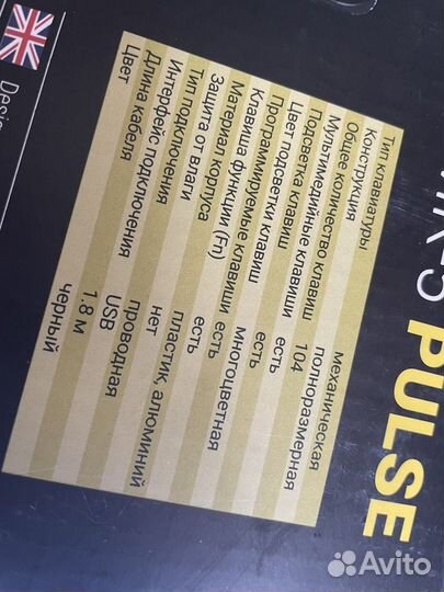 Клавиатура hiper MK-5 pulse, USB, черный