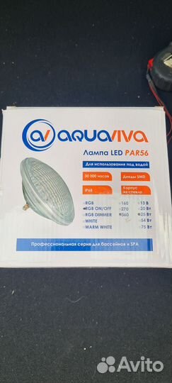 Лампа для бассейна