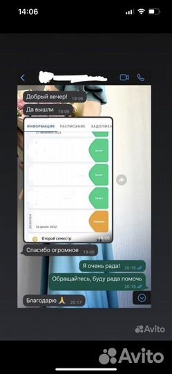 Репетитор по химии и биологии. Помощь студентам