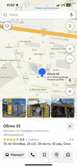 Аккумуляторы Li-ion 14500 3.7V с защитой