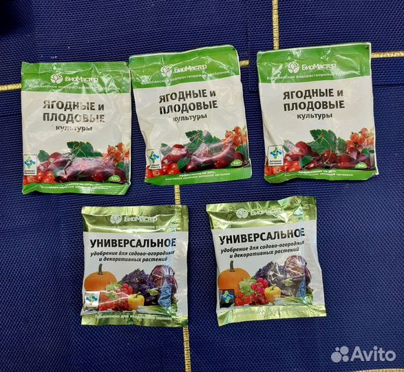 Удобрения, сидераты, кронштейны для цветов