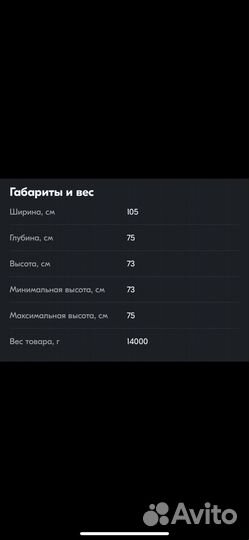 Игровой компьютерный стол Скай