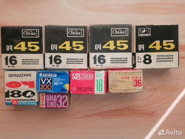 Кинопленка 8 мм, 16 мм, фотопленка