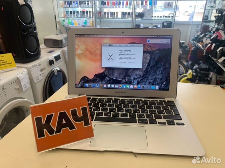Macbook air 11 2015