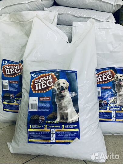 Сухой корм для собак Сытый пес 15 кг